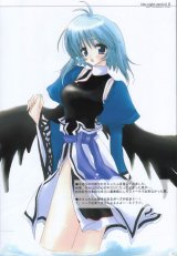 BUY NEW utawareru mono - 94902 Premium Anime Print Poster